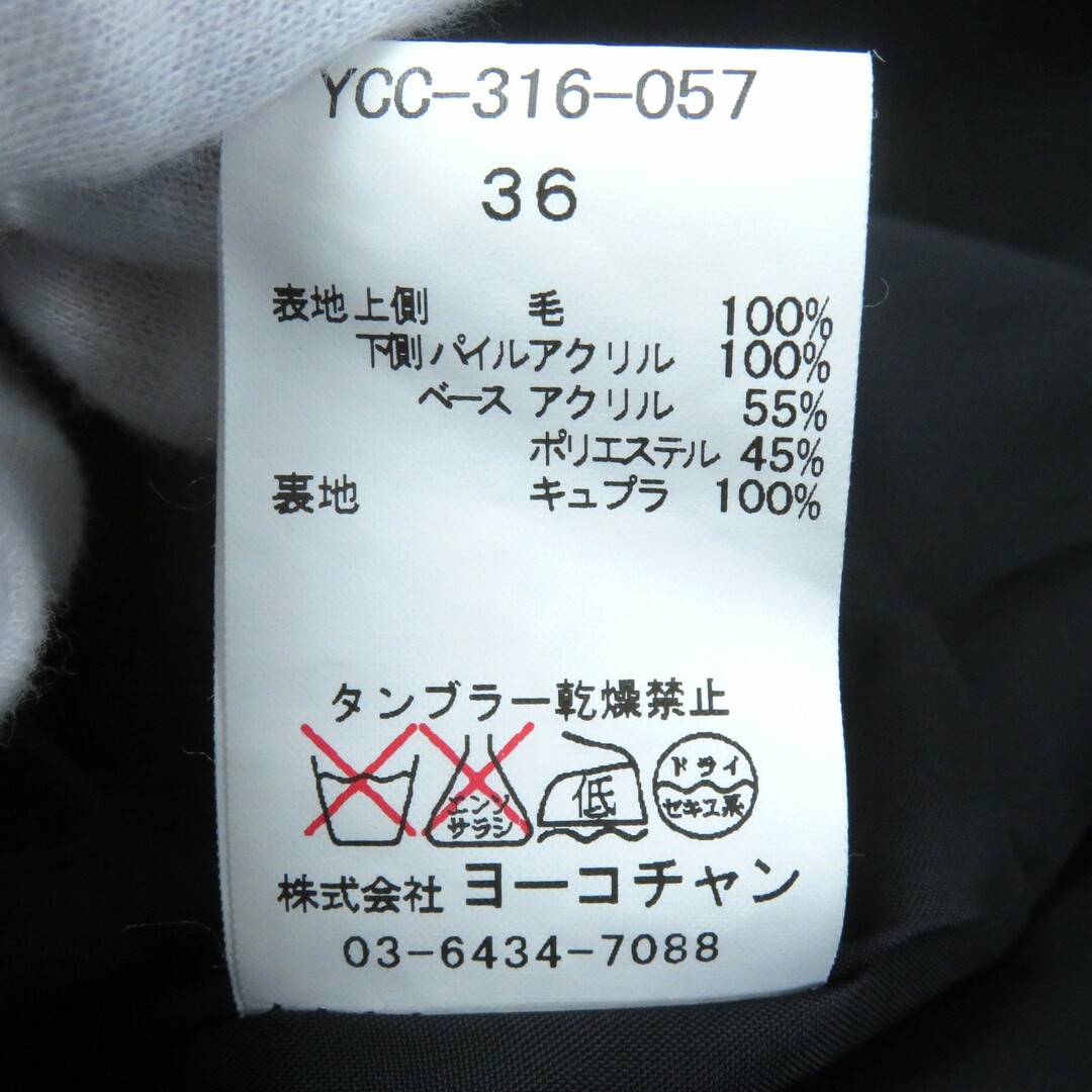 美品△YOKO CHAN ヨーコチャン YCC-316-057 ヘム ノーカラー 美品△YOKO CHAN ヨーコチャン YCC-316-057 ヘム ノーカラー