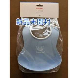 ベビービョルン(BABYBJORN)のベビービョルン スタイ(ベビースタイ/よだれかけ)