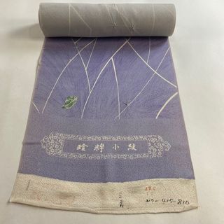 反物 秀品 正絹 【中古】(その他)