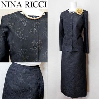 NINA RICCI - ⁑【美品】 ニナリッチ　セレモニーフォーマルスーツ　9号□