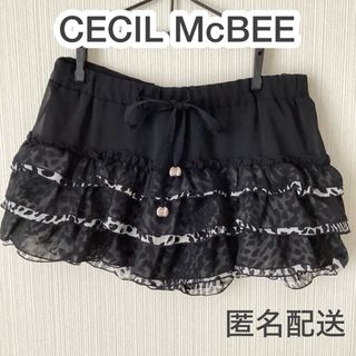 セシルマクビー(CECIL McBEE)のセシルマクビー　ショートパンツ　チュチュスカート　キュロット　フリルスカート(ショートパンツ)