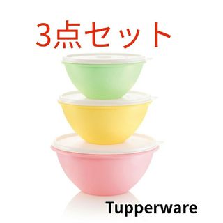 タッパーウェア(TupperwareBrands)のTupperwareワンダリアボール3点セット(容器)