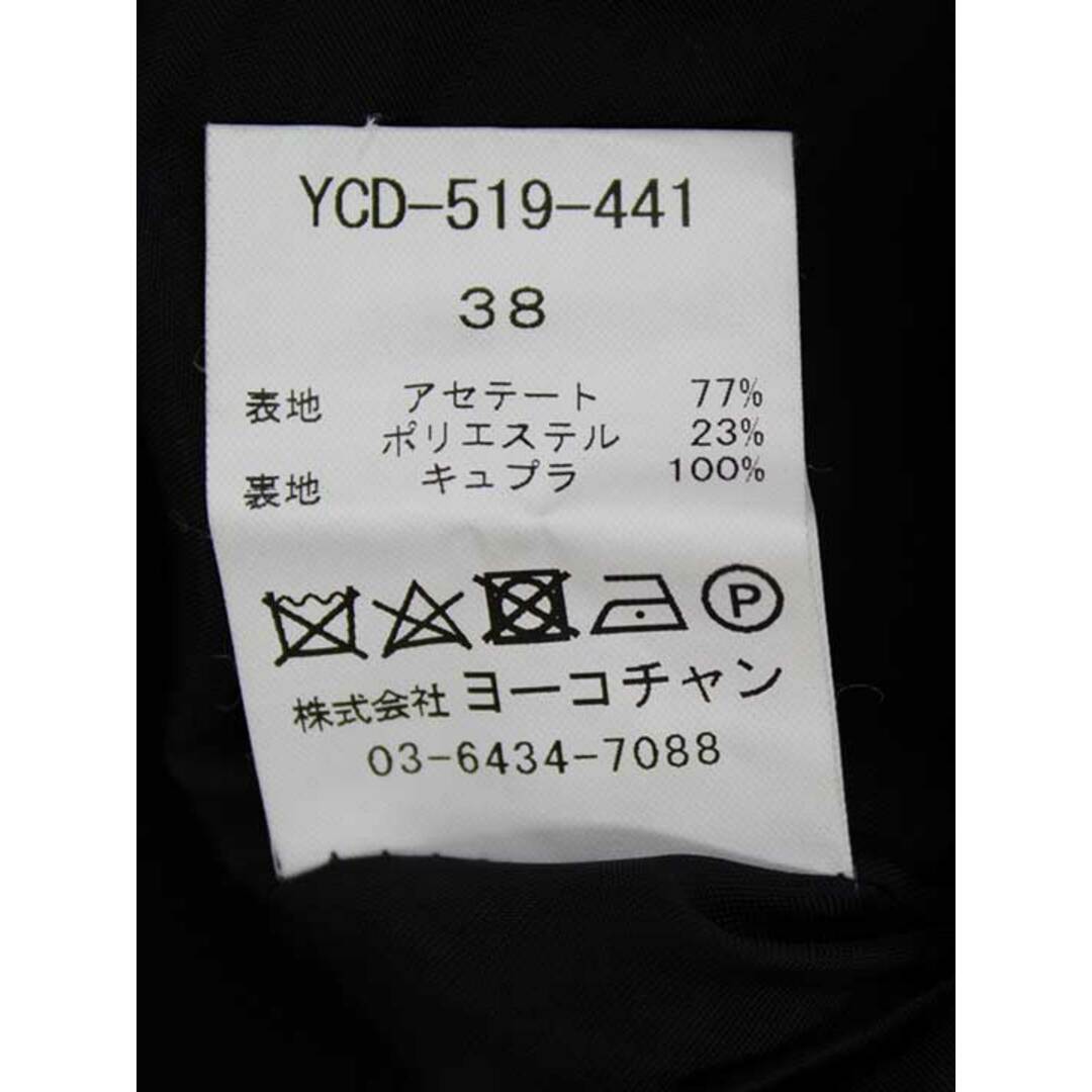 YOKO CHAN - 【夏物 新入荷】‡YOKO CHAN/ヨーコチャン‡ギャザー YOKO CHAN - 【夏物 新入荷】‡YOKO CHAN/ヨーコチャン‡ギャザー