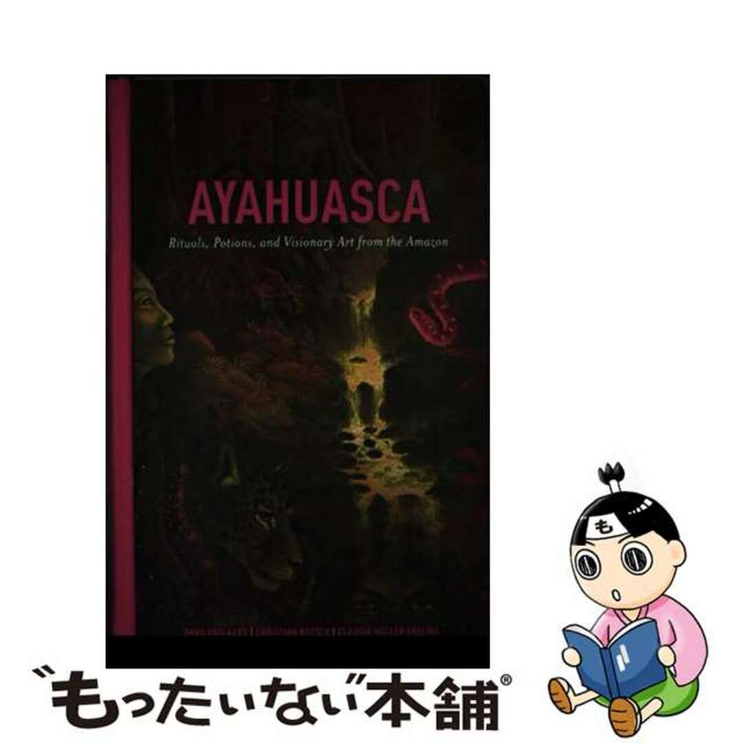 【中古】 Ayahuasca: Rituals, Potions and Visionary Art from the Amazon/DIVINE ARTS/Arno Adelaars エンタメ/ホビーの本(洋書)の商品写真