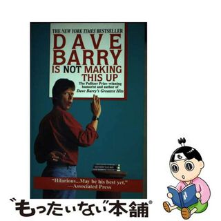 【中古】 Dave Barry Is Not Making This Up/FAWCETT/Dave Barry(洋書)