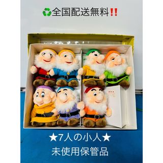 飾り物　置き物　新品未使用　保管品　7人の小人　ぬいぐるみ　おもちゃ　童話グッズ(ぬいぐるみ)