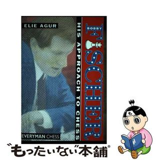 【中古】 Bobby Fischer/GLOUCESTER PUBL/Elie Agur(洋書)