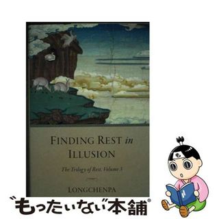 【中古】 Finding Rest in Illusion/SHAMBHALA/Longchenpa(洋書)