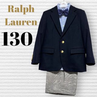 Ralph Lauren - ラルフローレン　男の子　卒園入学式　フォーマルセット　130【匿名配送】