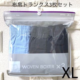 GU 布帛トランクス3枚セット(マルチ)XL