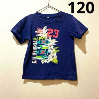 ロゴ入りTシャツ 120cm キッズ トップス(Tシャツ/カットソー)