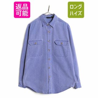 パタゴニア(patagonia)の90s 92年製 パタゴニア コットン キャンバス 長袖 シャツ メンズ L 古着 90年代 オールド Patagonia アウトドア 旧タグ ダック ブルー 無地(シャツ)