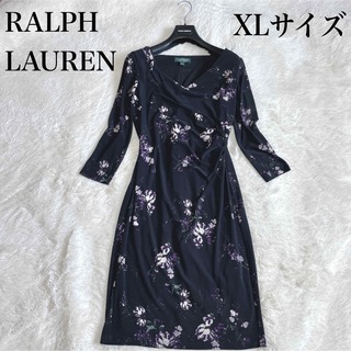 Ralph Lauren - 美品 大きいサイズ ラルフローレン 花柄 ドレープ ロングワンピース ブラック