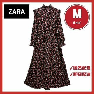 ザラ(ZARA)の【送料込】ZARA　ロングワンピース　Mサイズ　花柄　ブラック　レッド　フリル(ロングワンピース/マキシワンピース)