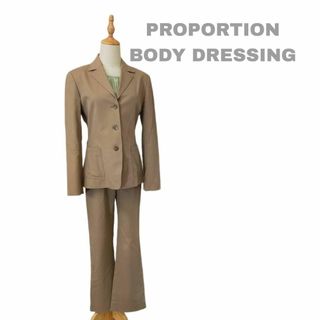 PROPORTION BODY DRESSING - プロポーションボディドレッシング スーツ ベージュ Mサイズ セットアップ