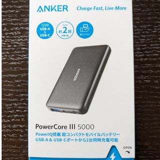 ANKER モバイルバッテリー POWERCORE III 5000 BLACK(バッテリー/充電器)