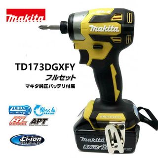 マキタ(Makita)のマキタ 穴あけ・ネジ締め TD173DGXFY(その他)