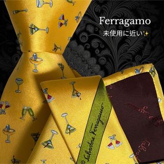 サルヴァトーレフェラガモ(Salvatore Ferragamo)のFerragamo ネクタイ イエロー系 微光沢 カクテル柄(ネクタイ)