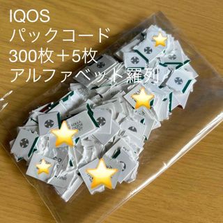 IQOS - IQOSパックコード300枚