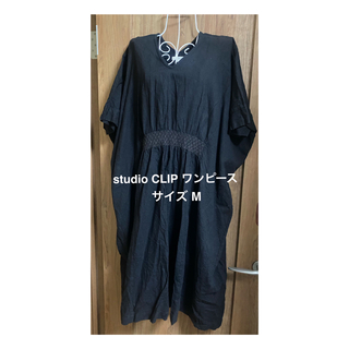スタディオクリップ(STUDIO CLIP)のstudio CLIP ワンピース チュニック M ブラック(ひざ丈ワンピース)