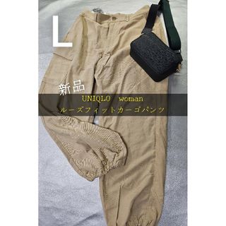 UNIQLO　Lサイズ　woman ルーズフィットカーゴジョガーパンツ