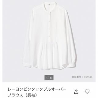 ユニクロ(UNIQLO)の送料込＊UNIQLO タグ付き＊レーヨンピンタックプルオーバーブラウス(シャツ/ブラウス(長袖/七分))