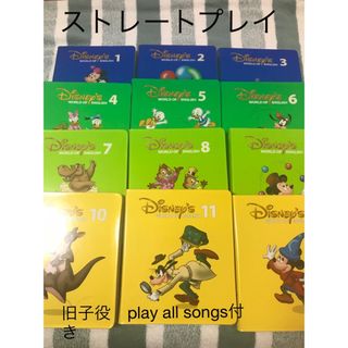 DWE ストレートプレイDVD play all songsあり　字幕切替機能付