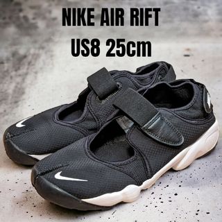 ナイキ(NIKE)のNIKE AIR RIFT ナイキ エアリフト 25cm ブラック(スニーカー)