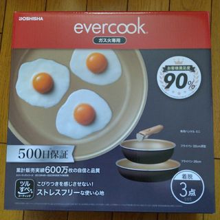 ドウシシャ(ドウシシャ)の3点セット　エバークック　フライパン　着脱　専用ハンドル　ガス　evercook(鍋/フライパン)