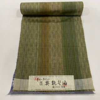 反物 秀品 正絹 【中古】(その他)