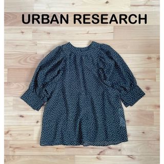 アーバンリサーチ(URBAN RESEARCH)の美品　アーバンリサーチ　ドット　トップス(シャツ/ブラウス(半袖/袖なし))