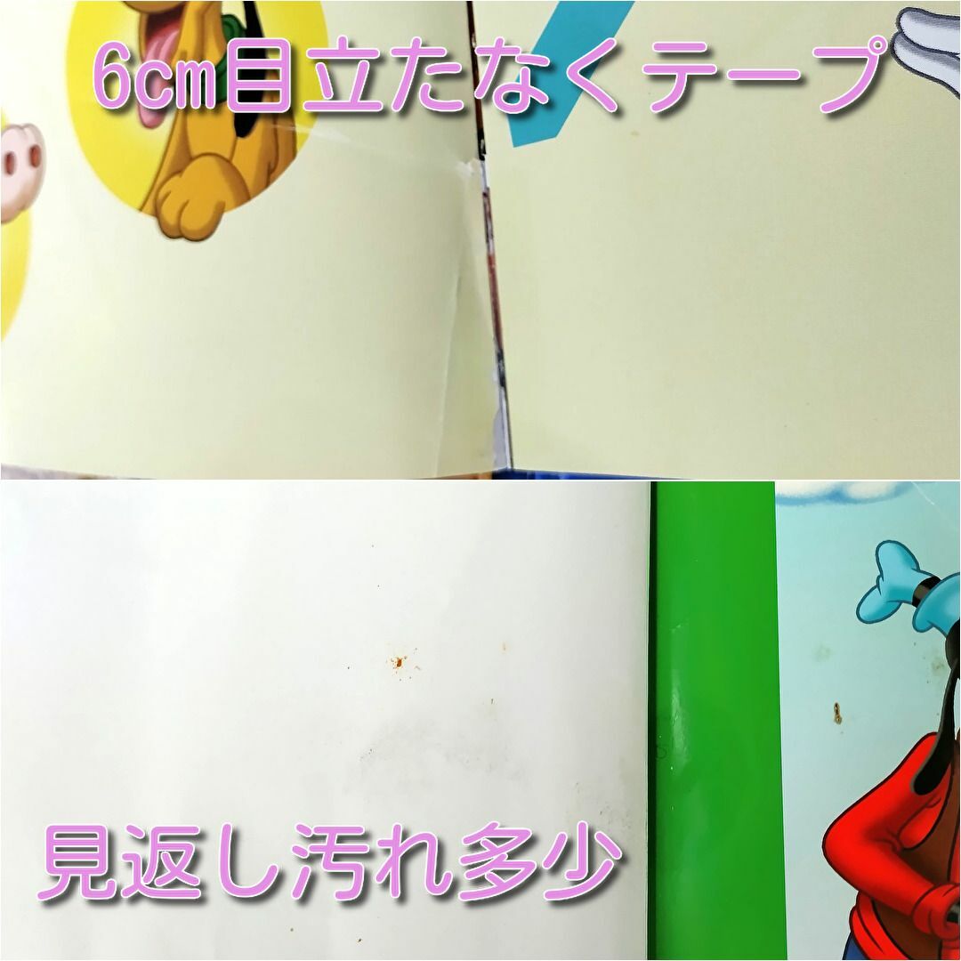 2016年5月 未開封多数 ディズニー英語システム dwe 最上フルセット 2016年5月 未開封多数 ディズニー英語システム dwe 最上フルセット