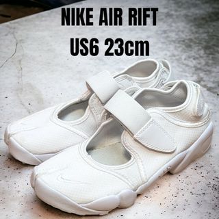 ナイキ(NIKE)のNIKE AIR RIFT ナイキ エアリフト 23cm ホワイト(スニーカー)