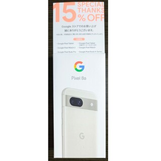 Google Pixel - 新品・未開封 Google Pixel 8a Porcelain 128GB