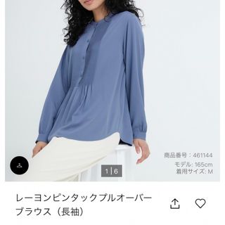 ユニクロ(UNIQLO)の送料込＊UNIQLO タグ付き＊レーヨンピンタックプルオーバーブラウス(シャツ/ブラウス(長袖/七分))