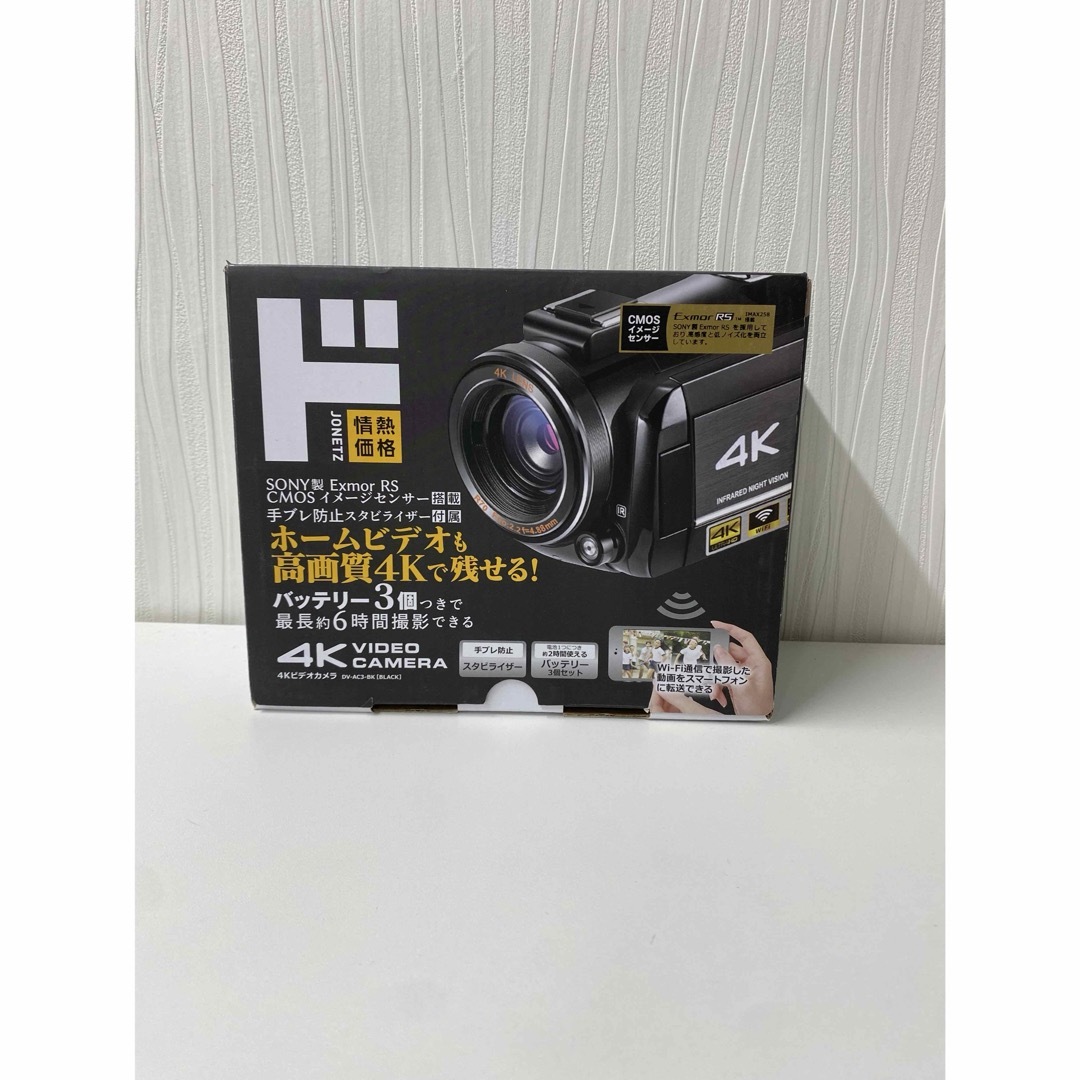 4Kビデオカメラ ブランド:ドン・キホーテ 4K動画が録画できる 4Kビデオカメラ ブランド:ドン・キホーテ 4K動画が録画できる