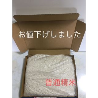 令和５年度産 もち米 2kg ハゼ干し 農家直送(米/穀物)