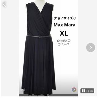 Max Mara - 大きいサイズ♡美品 マックスマーラ カシュクールワンピースプリーツロング♡ベルト