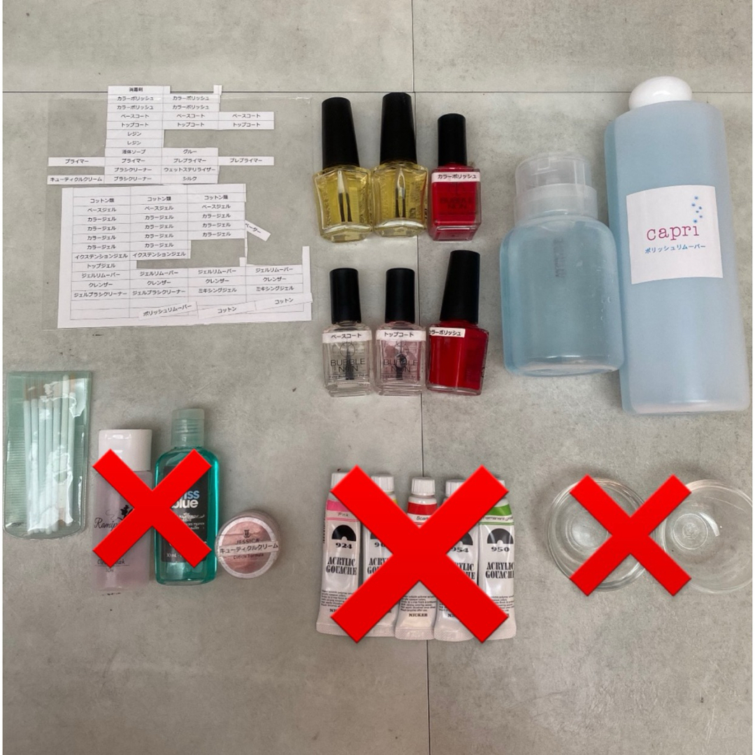 OPI - ネイリスト検定3級 商材の通販 by ♡|オーピーアイならラクマ OPI - ネイリスト検定3級 商材の通販 by ♡|オーピーアイならラクマ