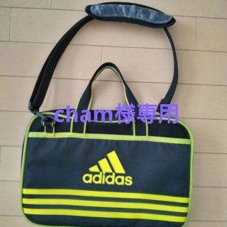 アディダス(adidas)のcham様専用(書道用品)