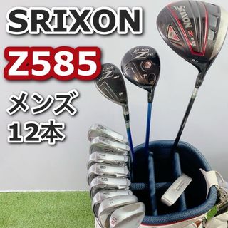 SRIXONスリクソン Xシリーズ ゴルフクラブ メンズ セット 右利き 初心者