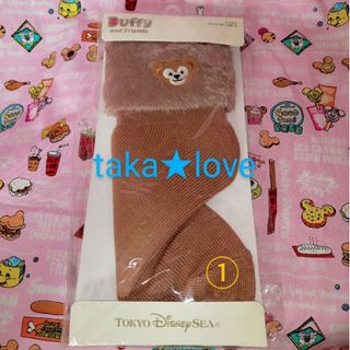 ディズニー(Disney)の値下！ﾌﾟﾛﾌ&商品説明必読◆TDS購入◆ﾀﾞｯﾌｨｰ♪足首ﾓｺﾓｺｿｯｸｽ♪①(その他)