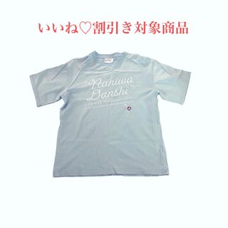 (First Arena Tour 2021 なにわ男子しか勝たん)Tシャツ(アイドルグッズ)