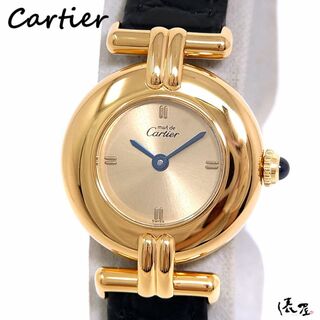 カルティエ(Cartier)の【極美品】カルティエ マストコリゼ ゴールド ヴィンテージ レディース Cartier 時計 腕時計 中古【送料無料】(腕時計)