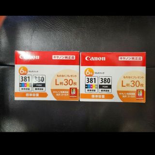 Canon - Canon 純正 インクカートリッジ BCI-381+380 6色パック 2ケ