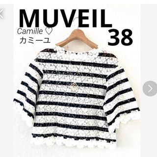 MUVEIL - 美品♡ミュベール ボーダーブラウス♡レース♡サイズ38