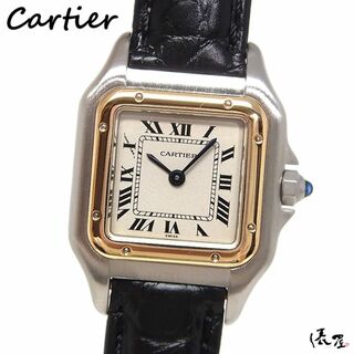 カルティエ(Cartier)の【国際保証書】カルティエ K18×SS パンテール SM 極美品 ヴィンテージ コンビ レディース Cartier 時計 腕時計 中古【送料無料】(腕時計)