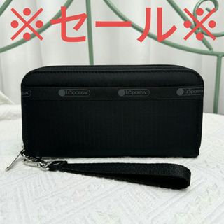 LeSportsac レスポートサック 　　黒無地　　長財布