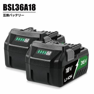 ヒタチ(日立)の2個 HiKOKI BSL36A18 36V 18V バッテリー マルチボルト(メンテナンス用品)