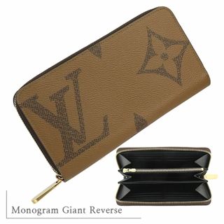 ルイヴィトン(LOUIS VUITTON)のルイヴィトン ジッピーウォレット モノグラムジャイアント リバース カーフレザー ブラウン 茶 新品 14931(財布)